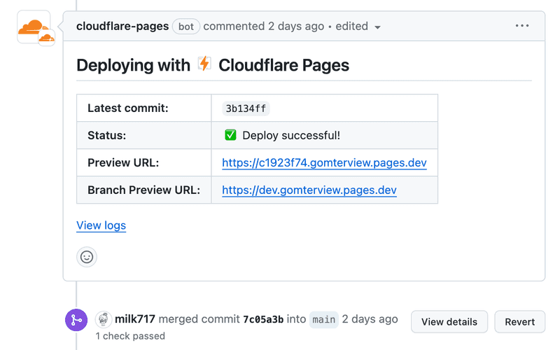 Cloudflare의 브랜치별 스냅샷 기능