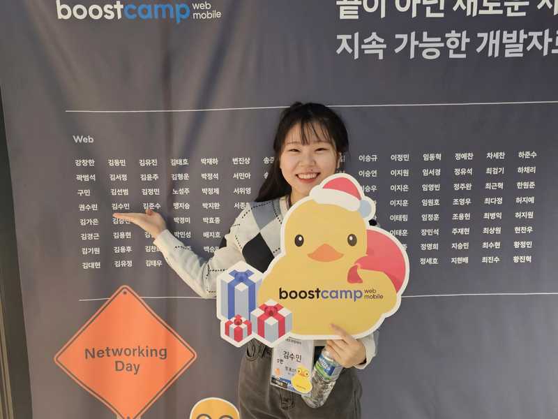 포토존에서 찍었던 사진!!