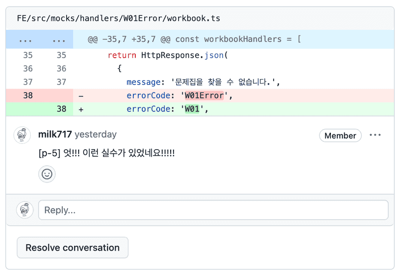 복붙하다가 발생한 실수