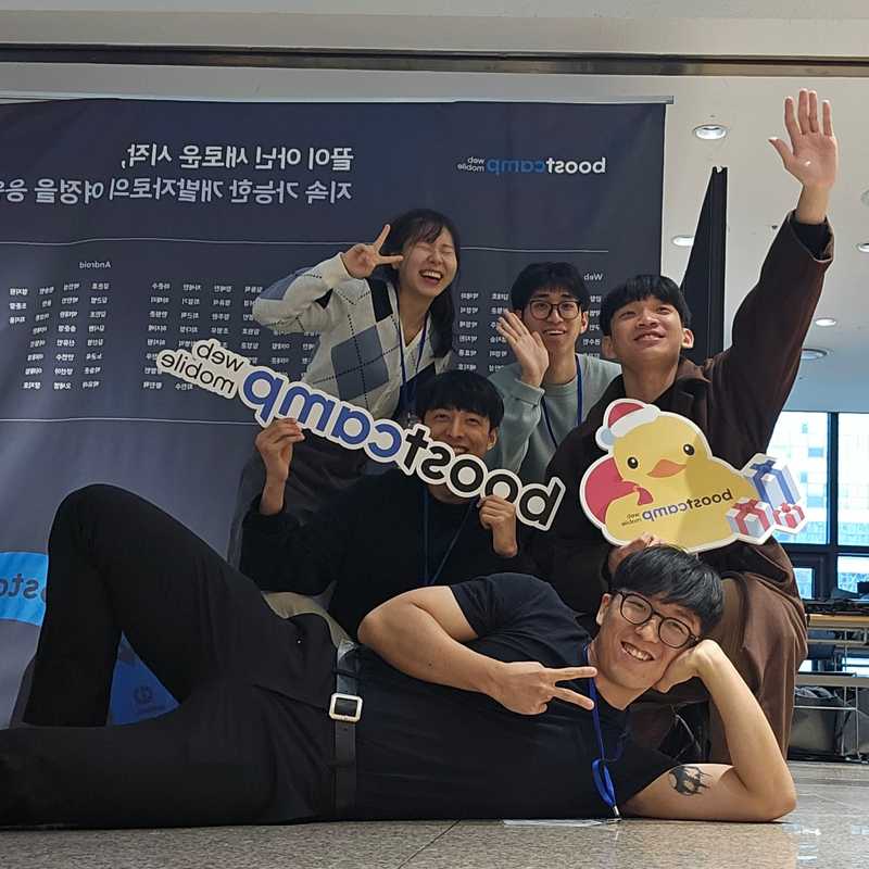 캐릭터성 확실한 우리팀 팀원들🤣