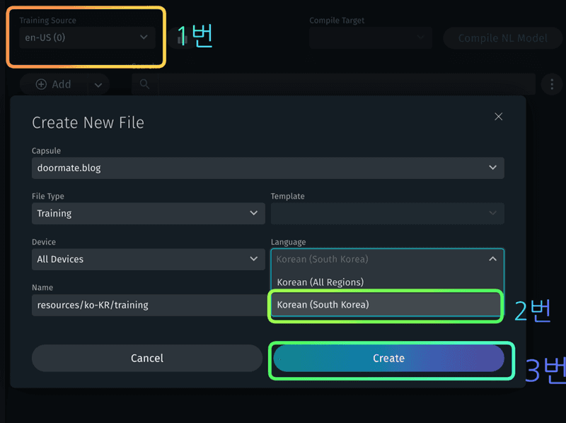 한국어 트레이닝 추가하는 방법