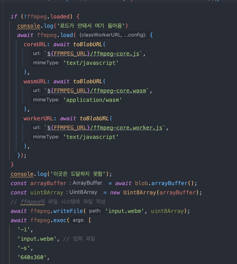 mp4 인코딩을 수행하는 함수 내부