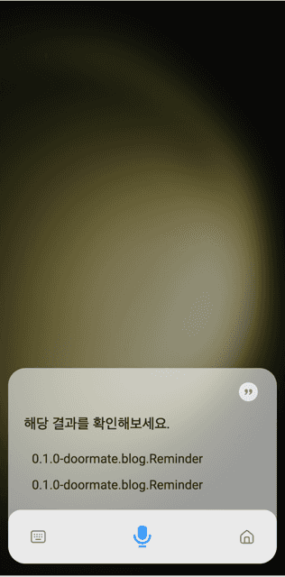 뷰를 만들기 전 상태