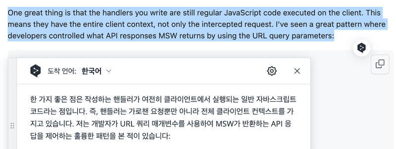 획기적인 답변!