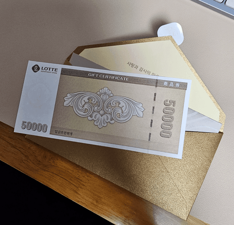 우수 TA 상으로 받은 상품권