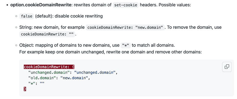 쿠키 도메인 변경 옵션
